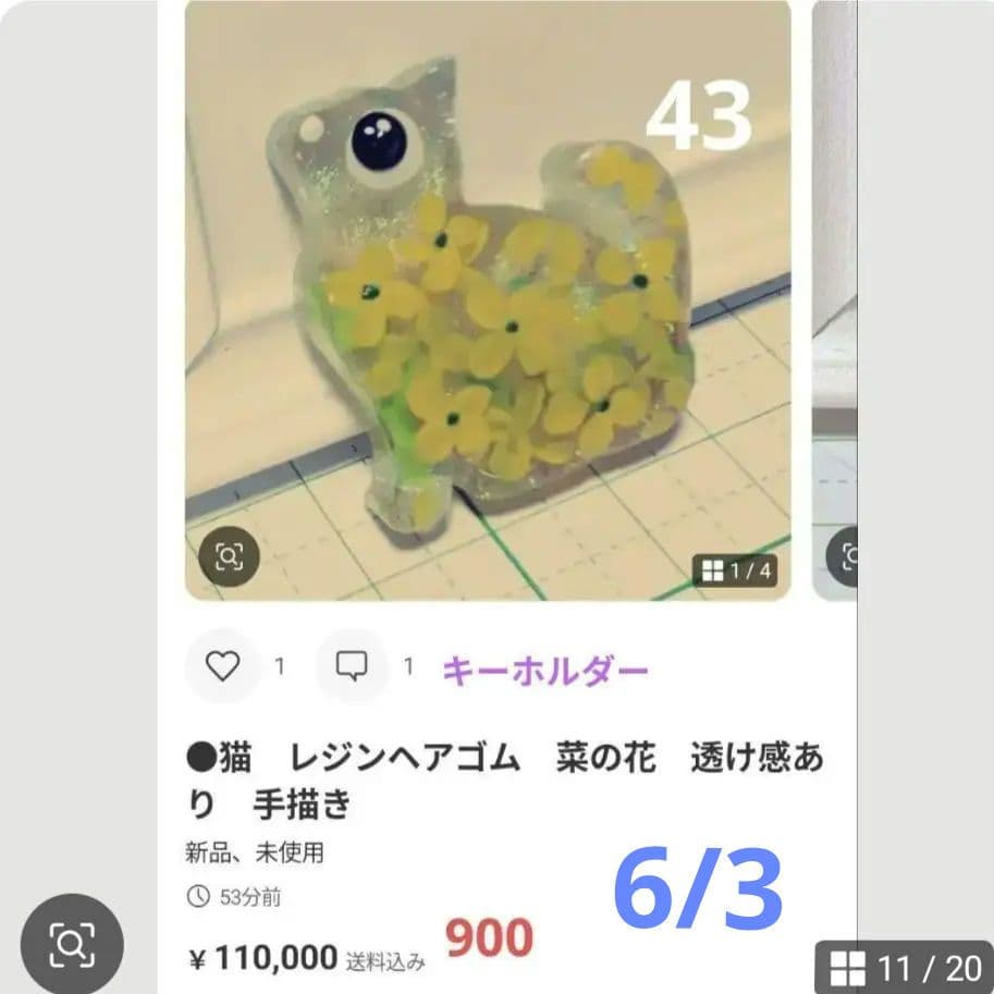 ひまうい様　5.20 ウサギ　レジンヘアゴム　ぬいぐるみ　ビタミンたっぷり色