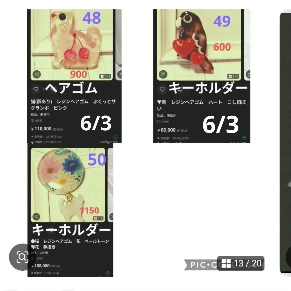 ひまうい様　5.20 ウサギ　レジンヘアゴム　ぬいぐるみ　ビタミンたっぷり色