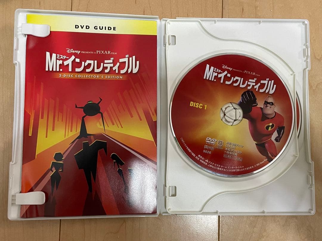 ディズニー、ピクサーDVD8枚まとめ売り