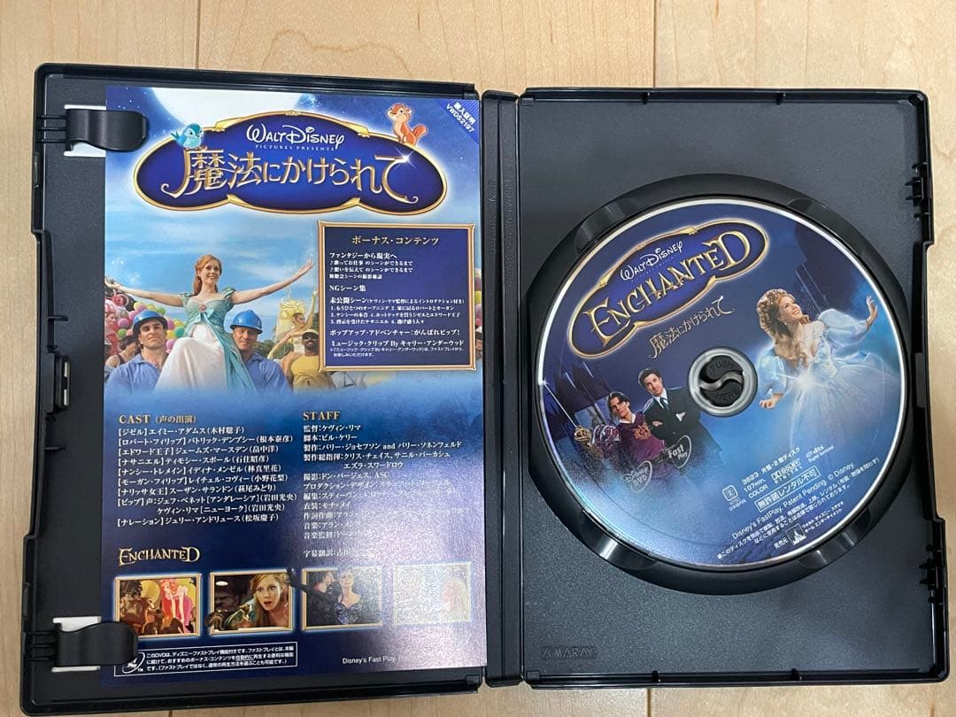 ディズニー、ピクサーDVD8枚まとめ売り