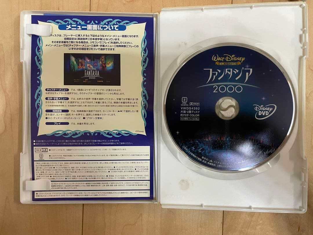 ディズニー、ピクサーDVD8枚まとめ売り