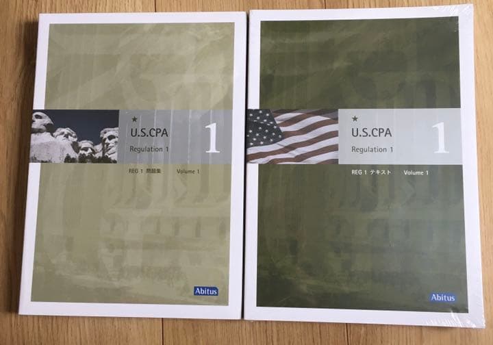 値下げ！　半数未開封　USCPA アビダス　教科書　2020年購入　書き込み無し