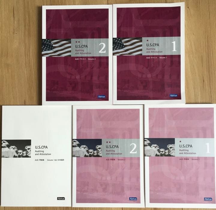 値下げ！　半数未開封　USCPA アビダス　教科書　2020年購入　書き込み無し