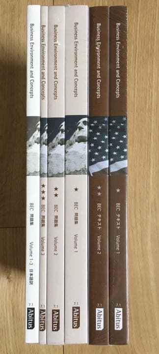 値下げ！　半数未開封　USCPA アビダス　教科書　2020年購入　書き込み無し