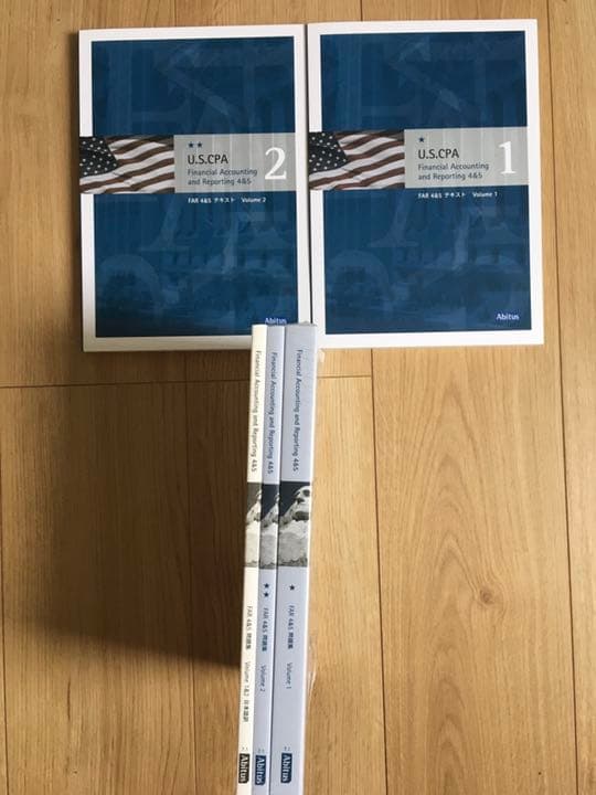値下げ！　半数未開封　USCPA アビダス　教科書　2020年購入　書き込み無し