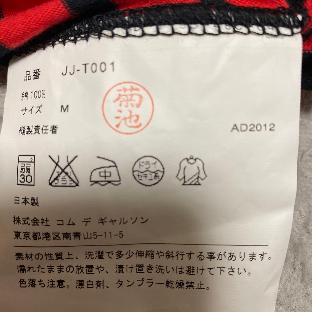 JUNYA WATANABE COMME des GARÇONS 長袖　Mサイズ