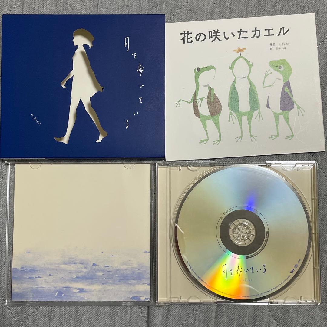 d*7様 n-buna CD 4枚セット