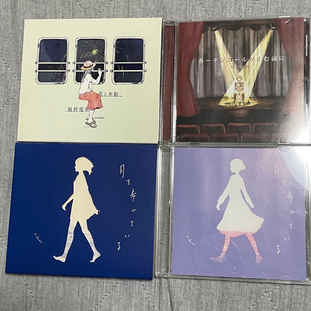d*7様 n-buna CD 4枚セット