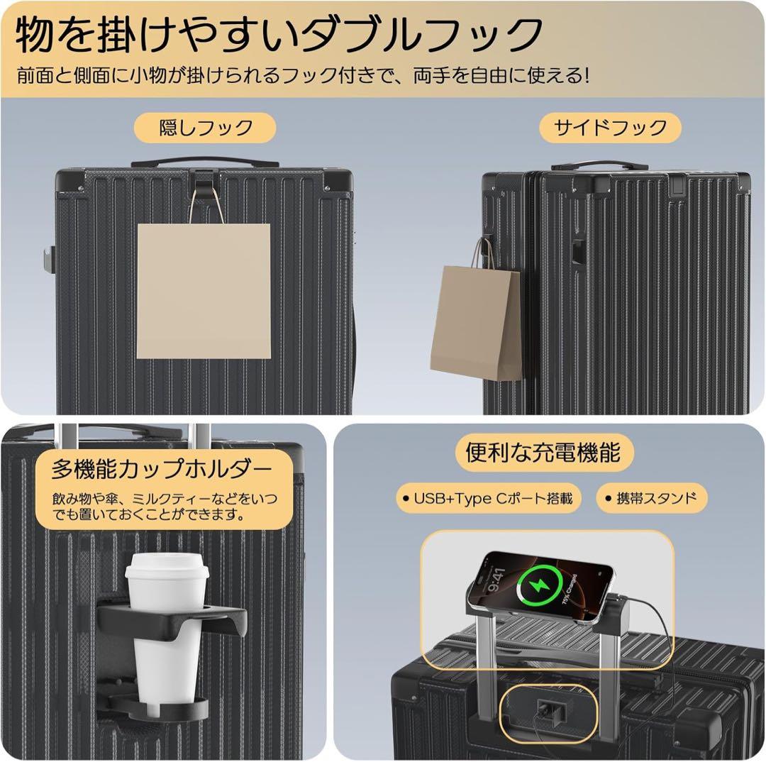 フォロー割適用済み☘️スーツケース 95リットル☘️超軽量 多機能 USBポート