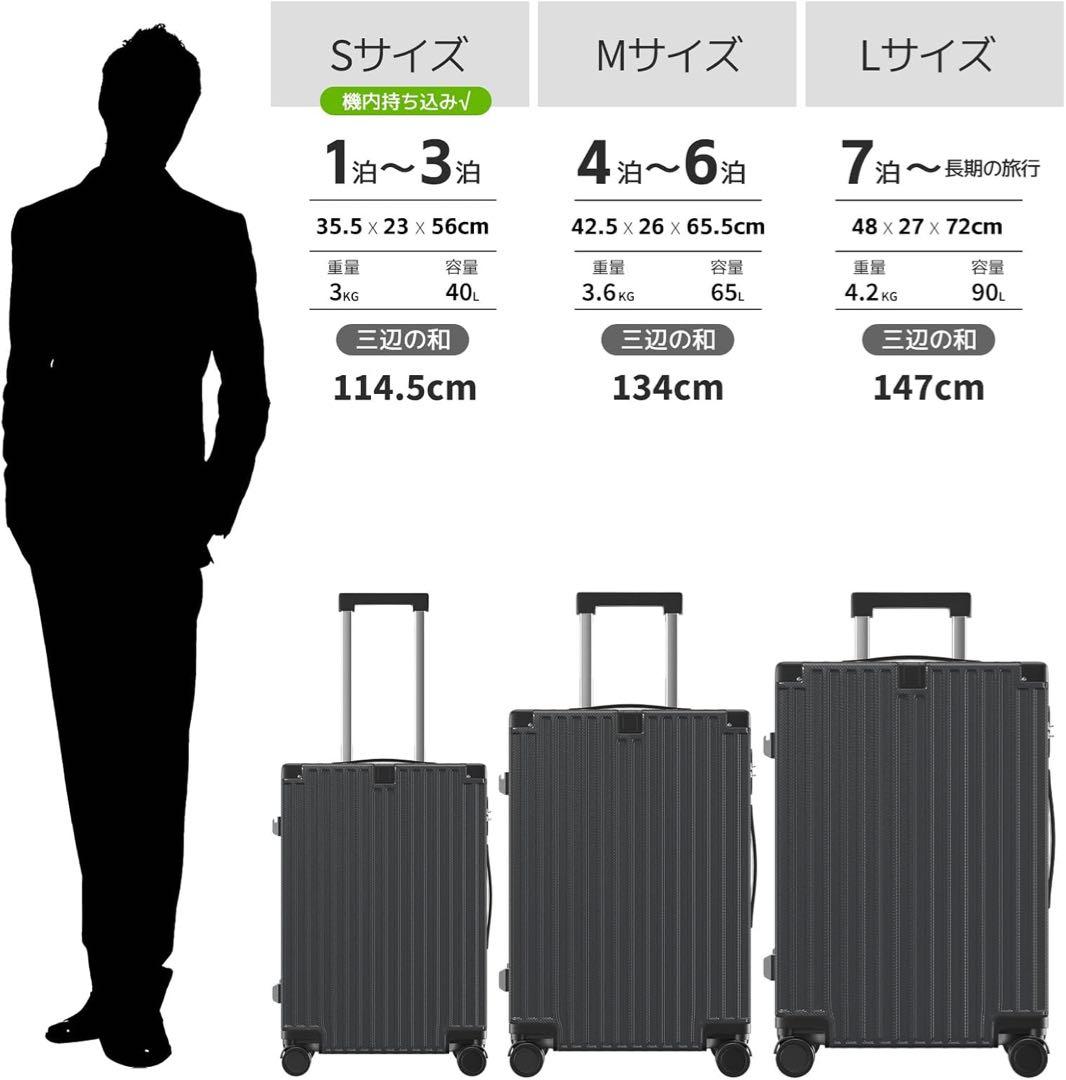 フォロー割適用済み☘️スーツケース 95リットル☘️超軽量 多機能 USBポート