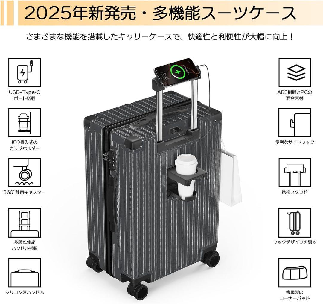 フォロー割適用済み☘️スーツケース 95リットル☘️超軽量 多機能 USBポート