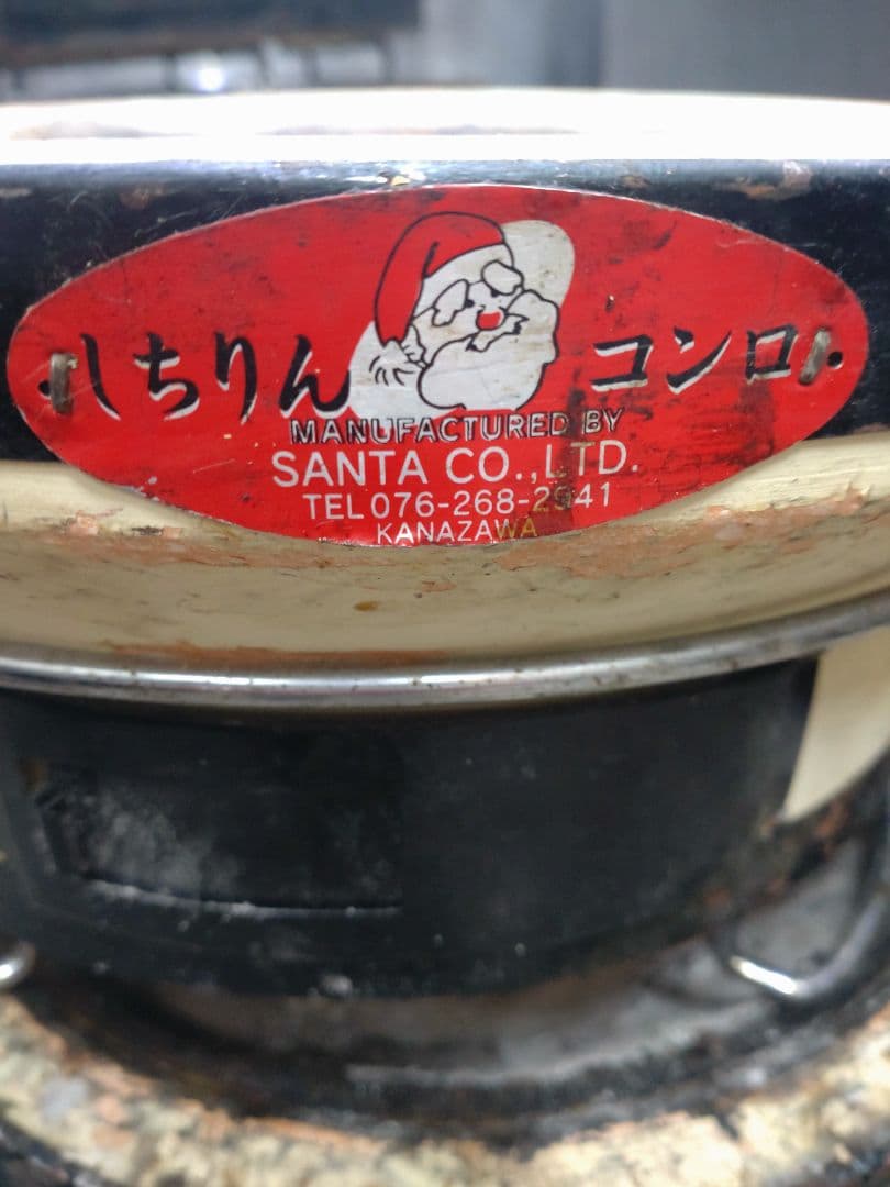 珪藻土七輪　5個セット　焼肉七輪