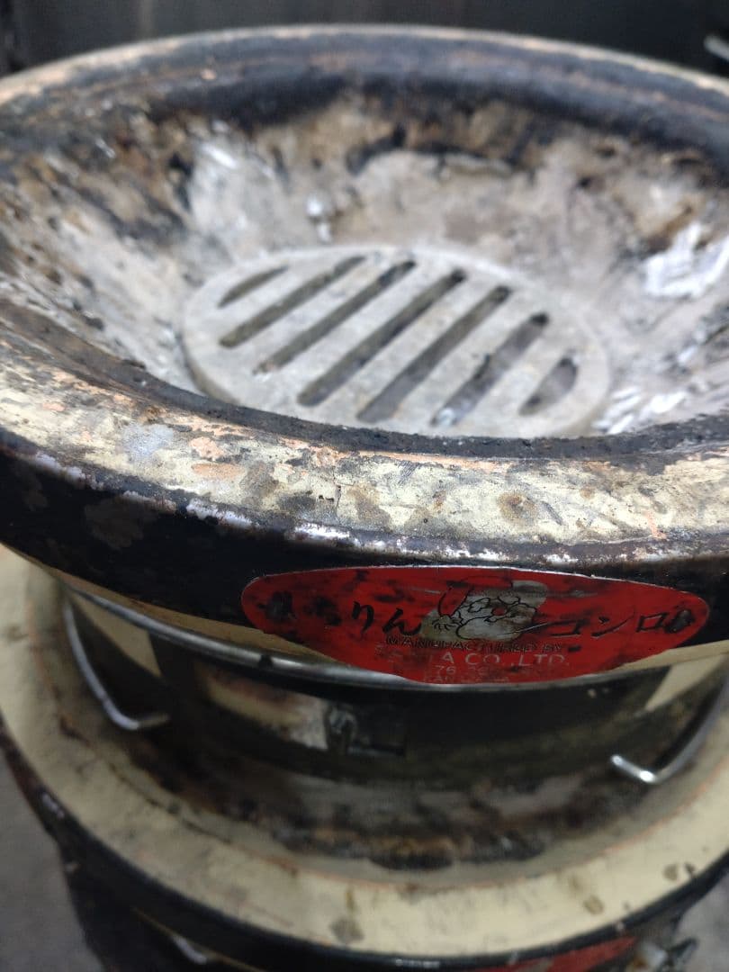 珪藻土七輪　5個セット　焼肉七輪