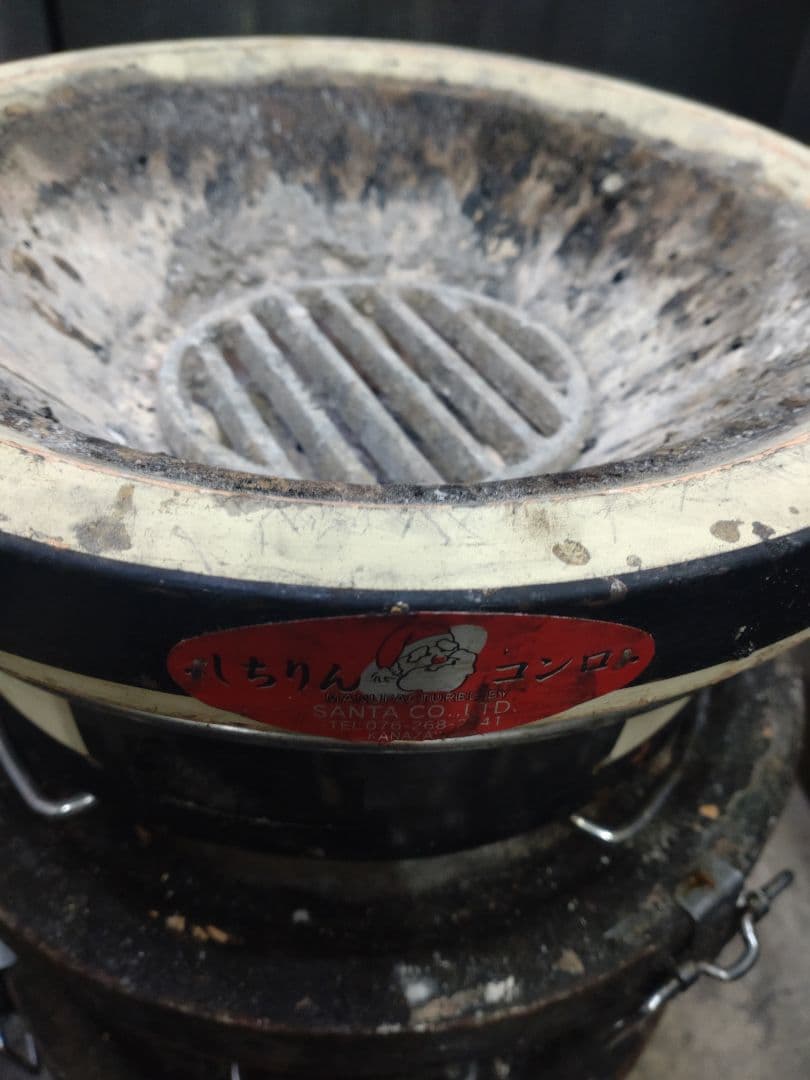 珪藻土七輪　5個セット　焼肉七輪