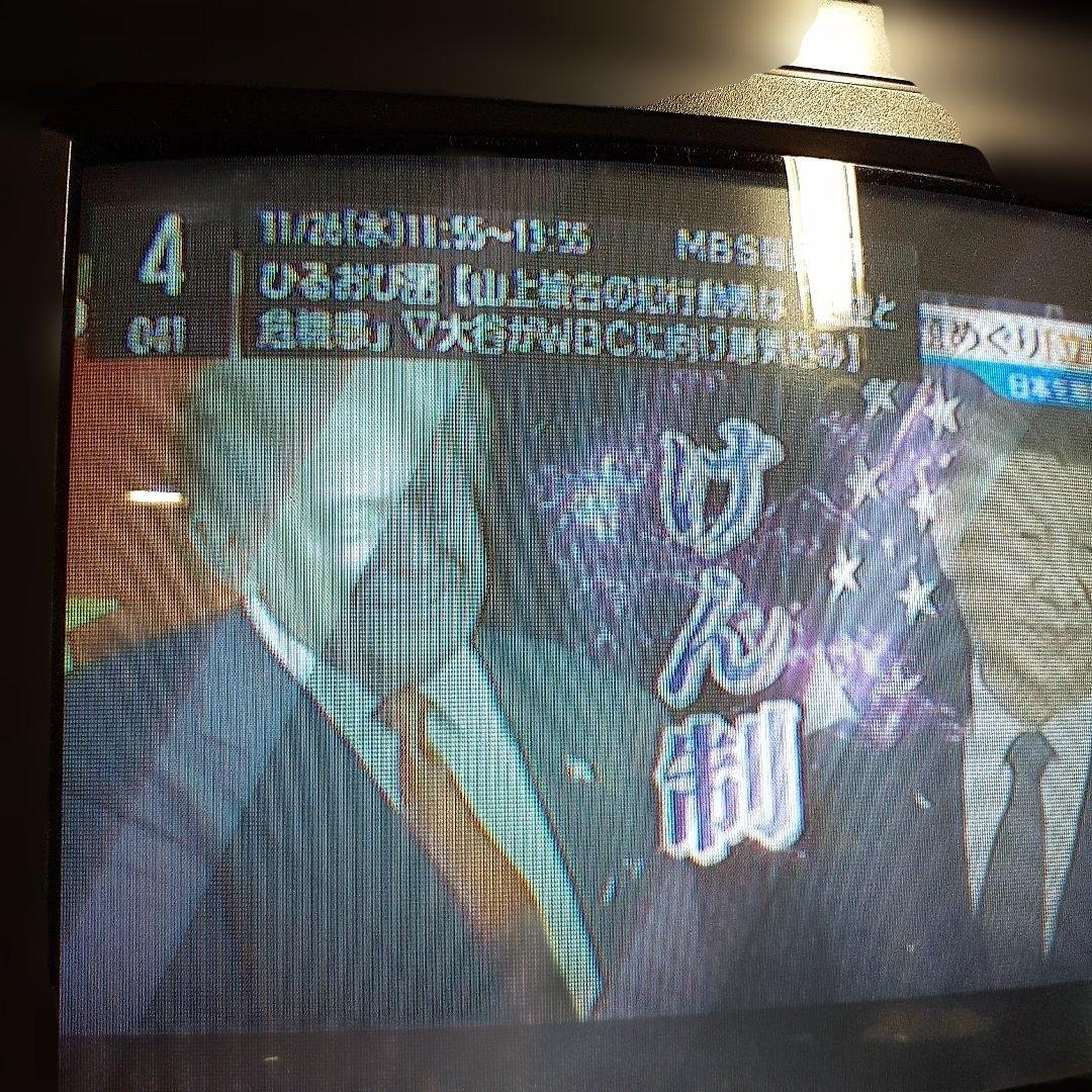 87年製 SONYブラウン管カラーテレビ14型 映像・音声(大小)確認済み