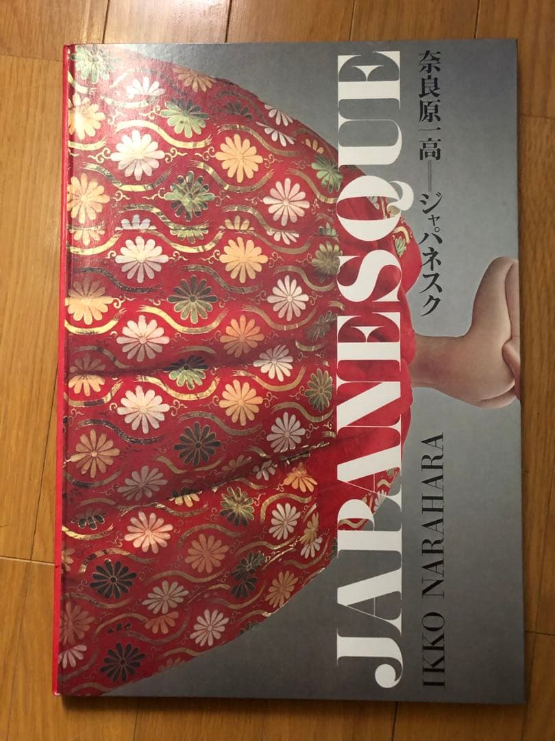 H*S様 ジャパネスク 奈良原一高　Ikko Narahara