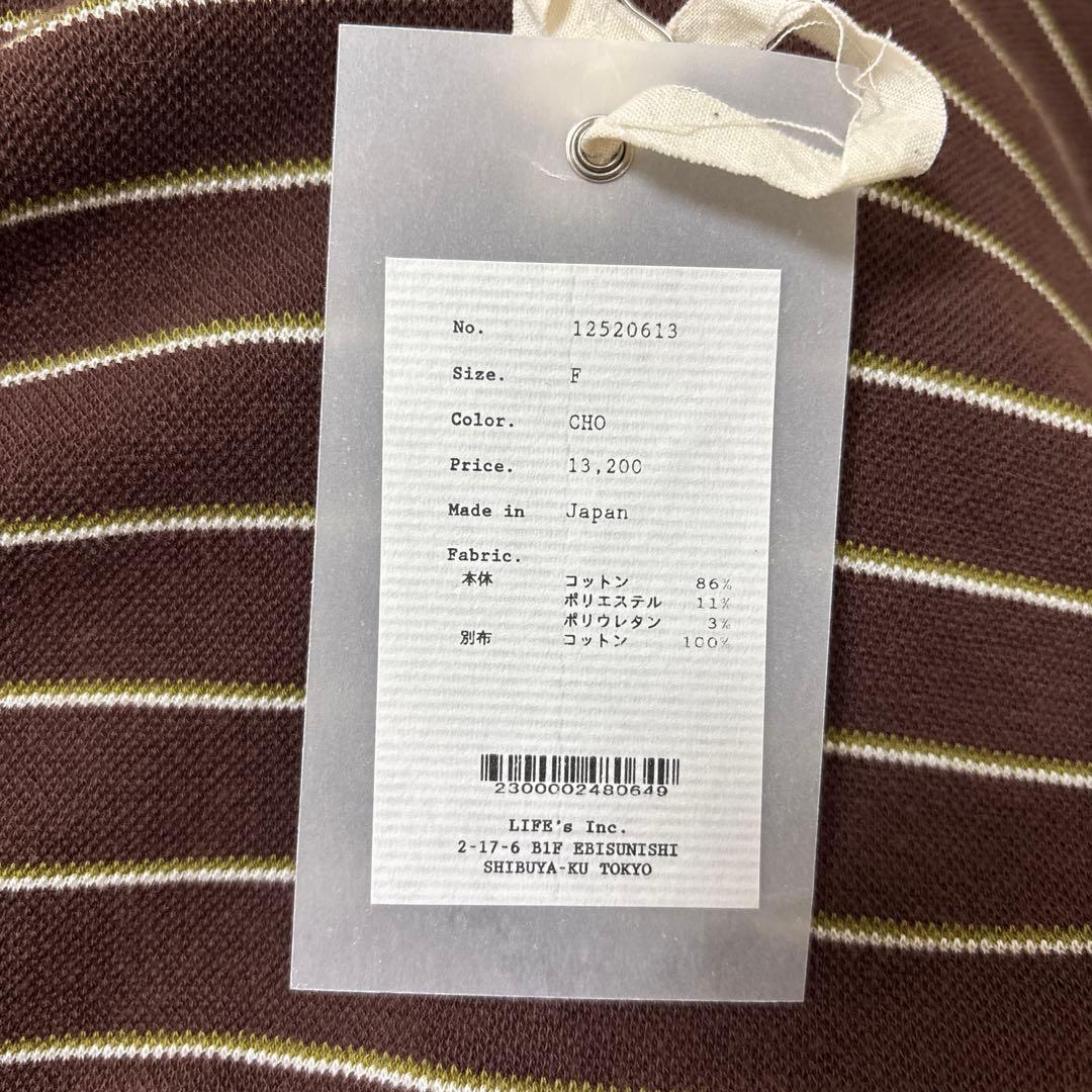 タグ付き TODAYFUL Border Long T-shirts チョコ