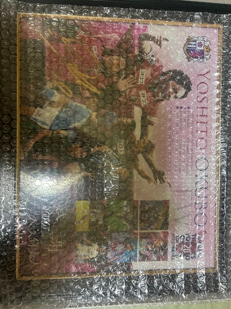 大久保嘉人引退記念フレームポスター