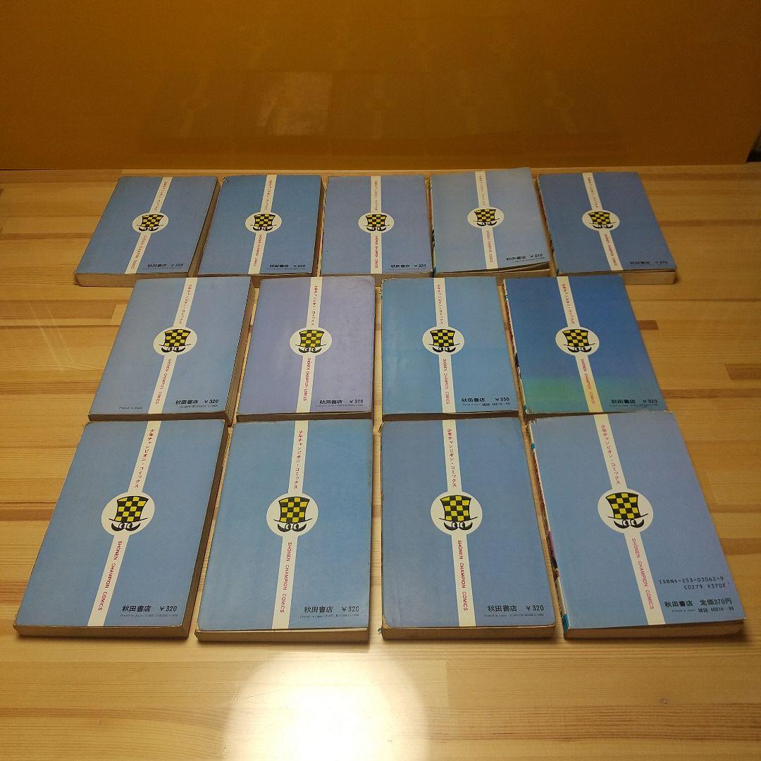 魔太郎がくる!!　旧版　全巻再版　並品　藤子不二雄