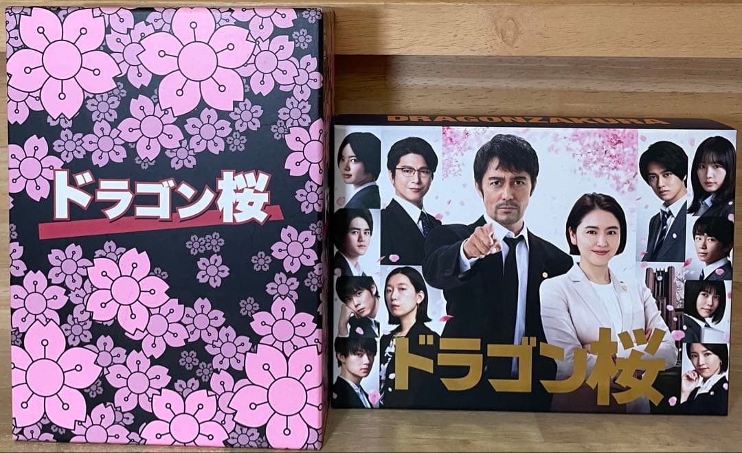 ドラゴン桜 DVD-BOX ディレクターズカット版 Blu-ray