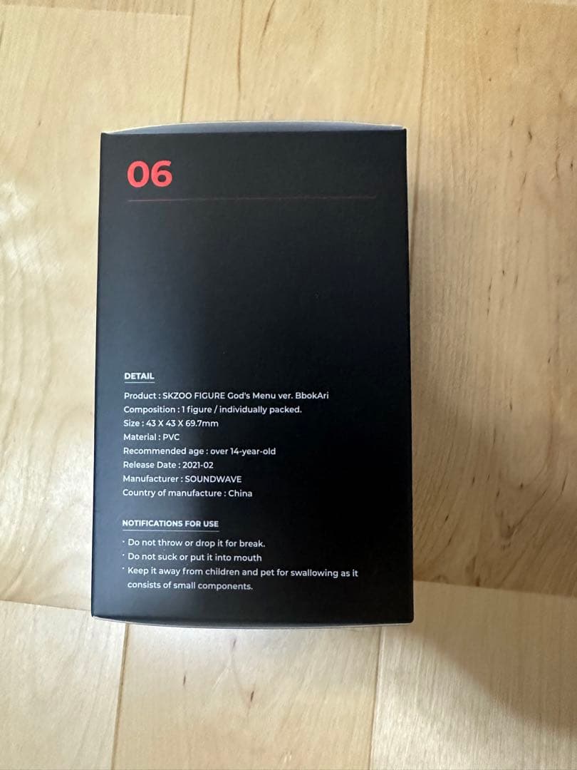 stray kids ペンラ　フィギュア