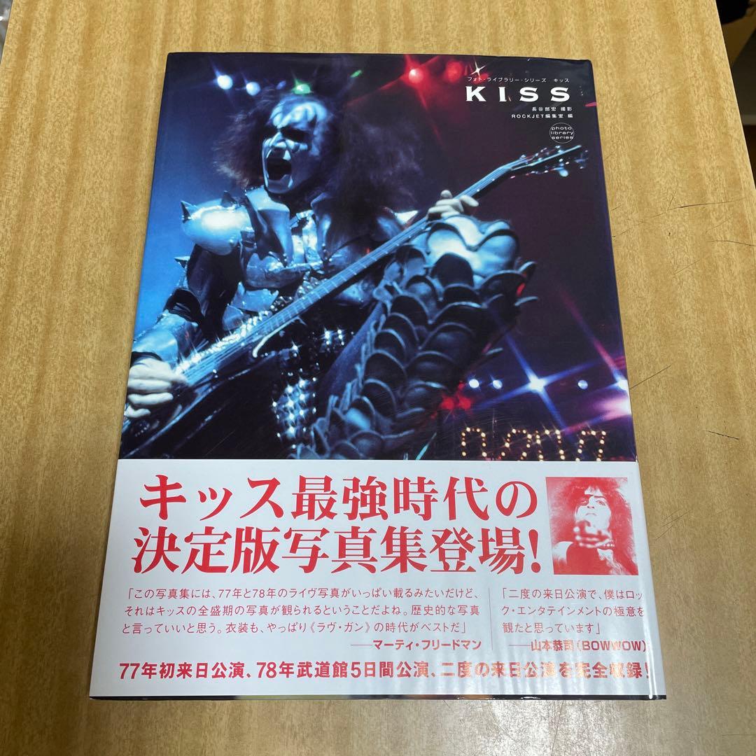 キッス　フォト・ライブラリー・シリーズ KISS