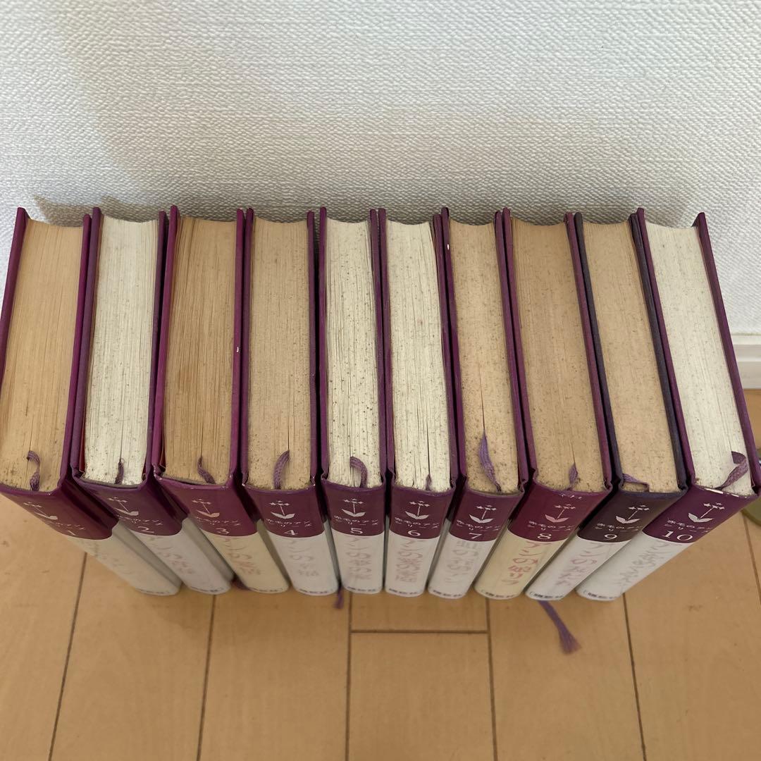 赤毛のアンシリーズ全10巻　村岡花子訳　鈴木義治画　講談社