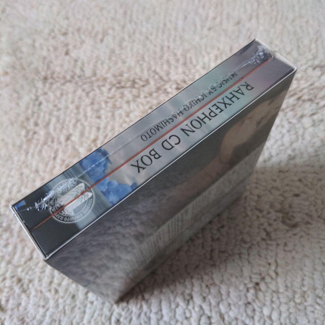ラーゼフォン RAHXEPHON CD-BOX 期間限定生産盤