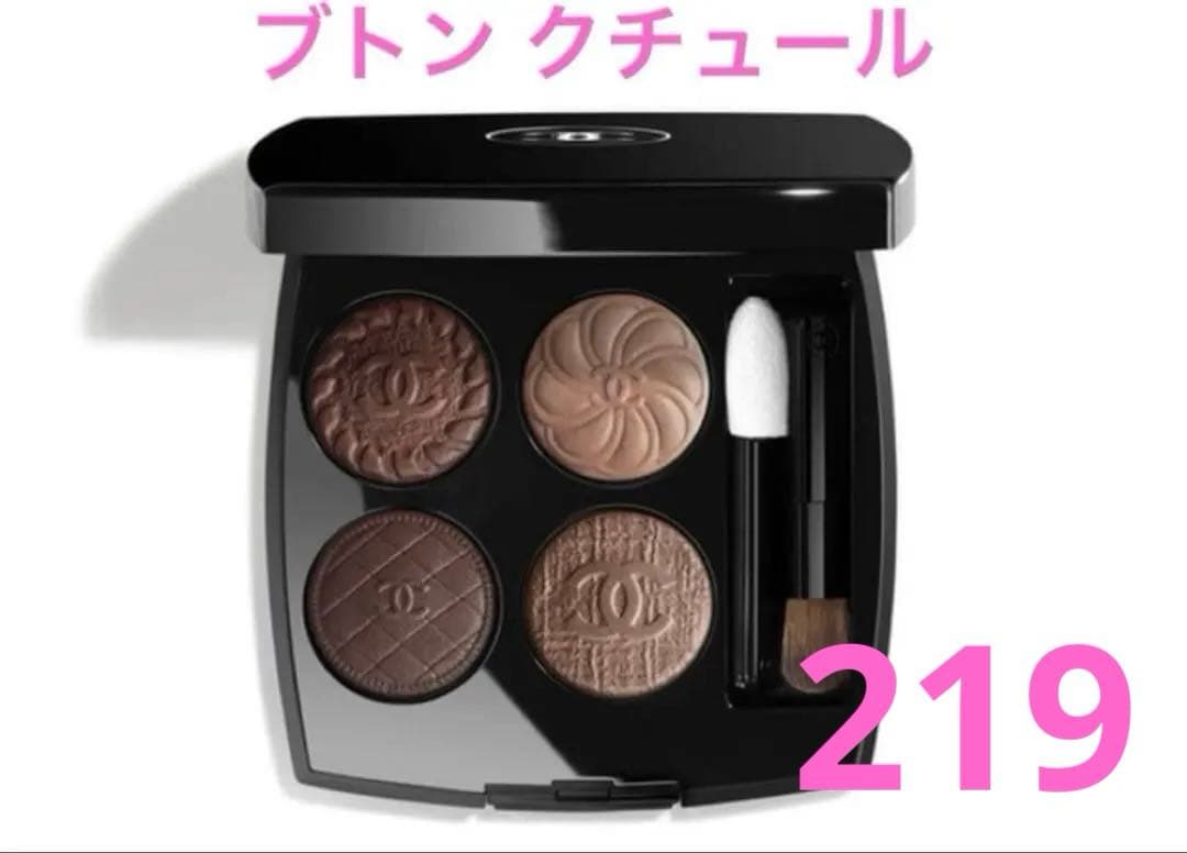 新品CHANEL レキャトルオンブルブトン 219 ブトン クチュール 限定品