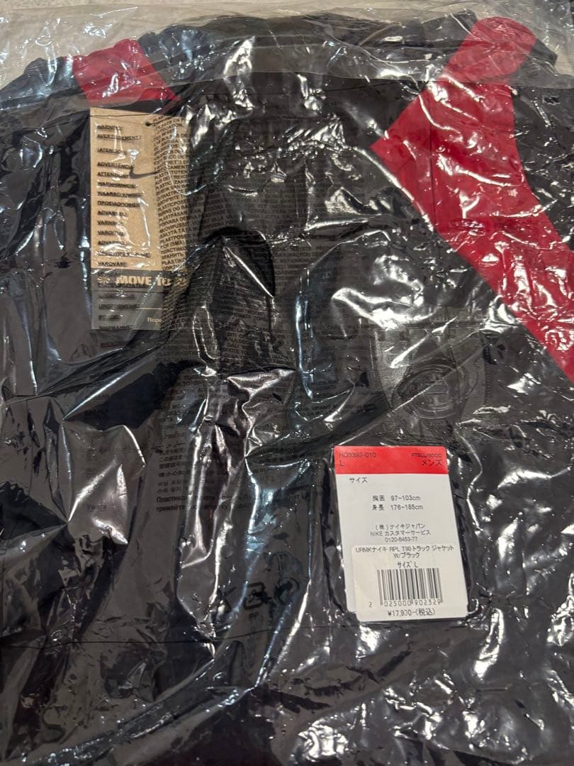 【新品未使用】NIKE RPL T90 トラック ジャケット 浦和レッズ