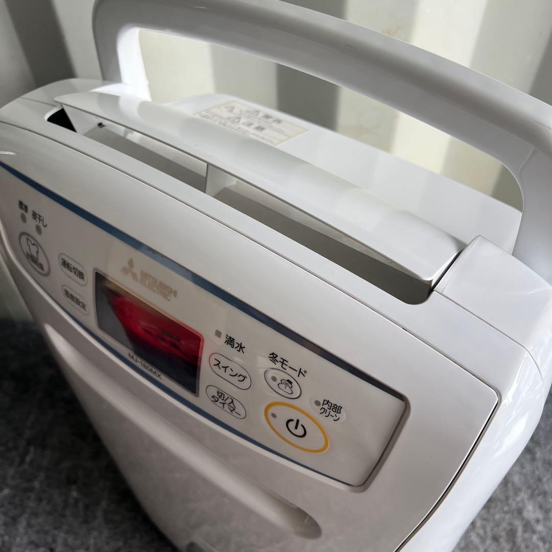 HH12三菱電機 衣類乾燥除湿機 MJ-180MX ホワイト 新生活応援✨