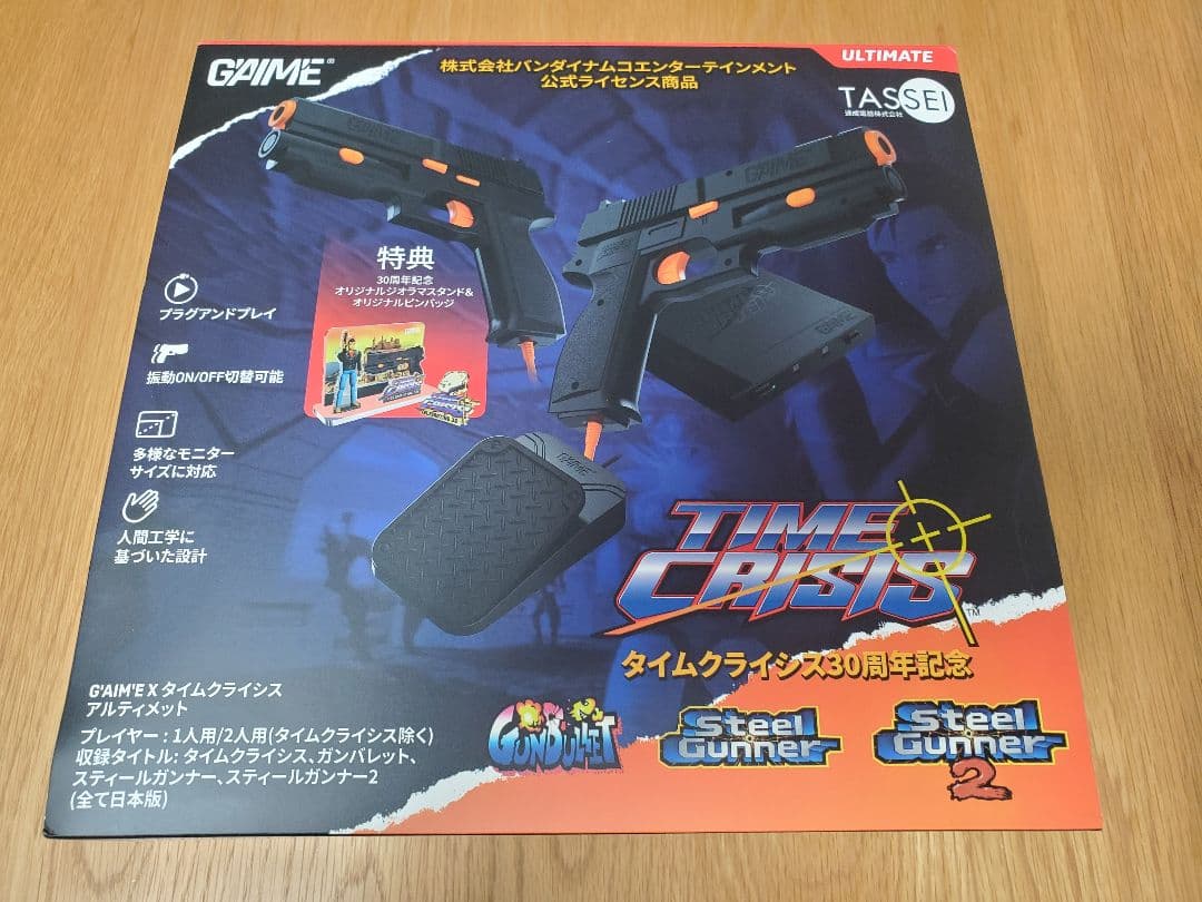 達成電器 G'AIM'E×タイムクライシス アルティメット　ガンコン