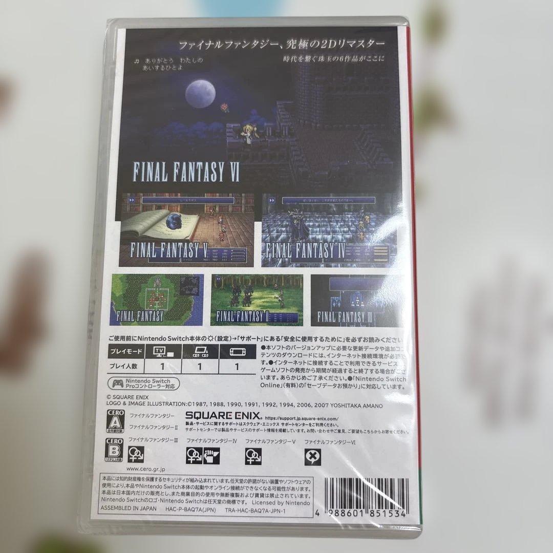 ファイナルファンタジーI〜Ⅵ コレクション　メモリアルパッケージ　新品未開封