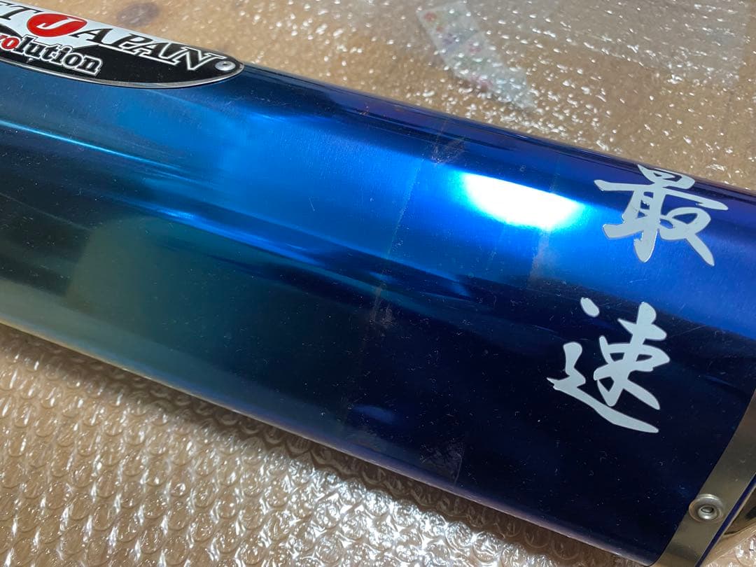 マルBEET JAPAN Evolution レース用 サイレンサー