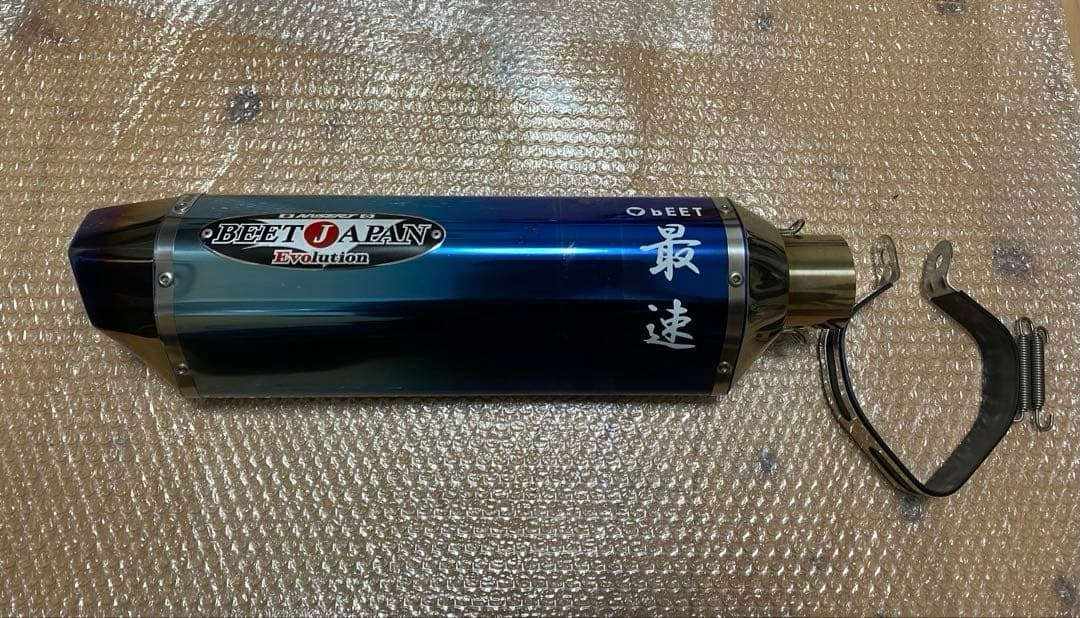 マルBEET JAPAN Evolution レース用 サイレンサー