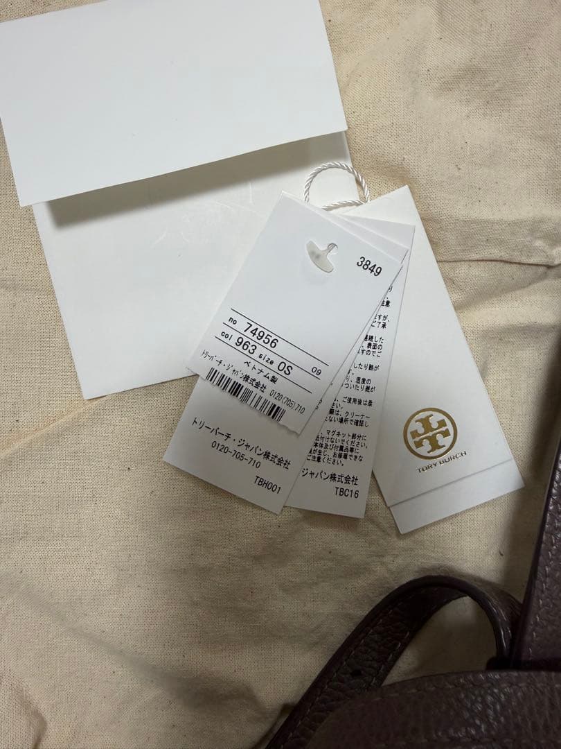 森*ん様 Tory Burch マックグロースモールバケットバッグ2way