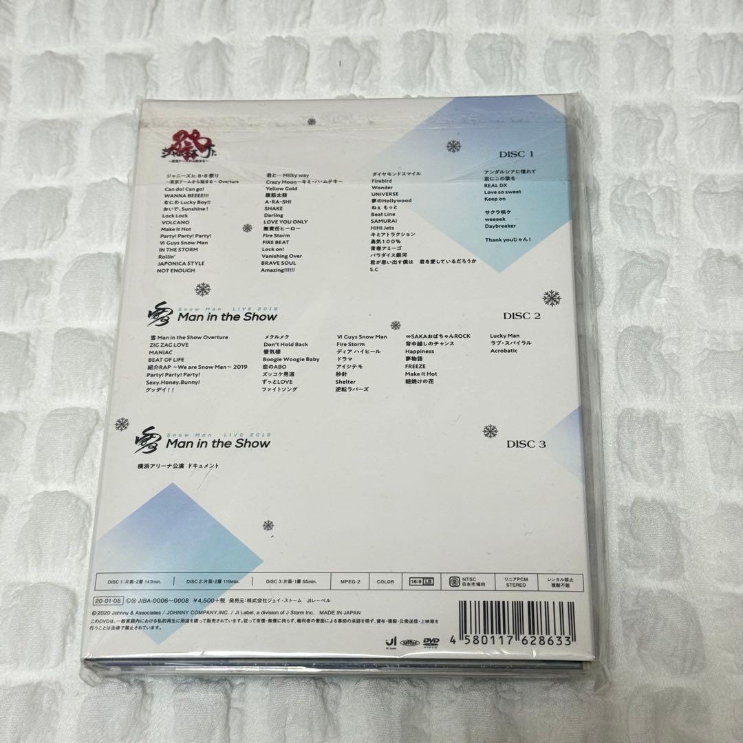 【匿名配送・正規品】素顔4 Man