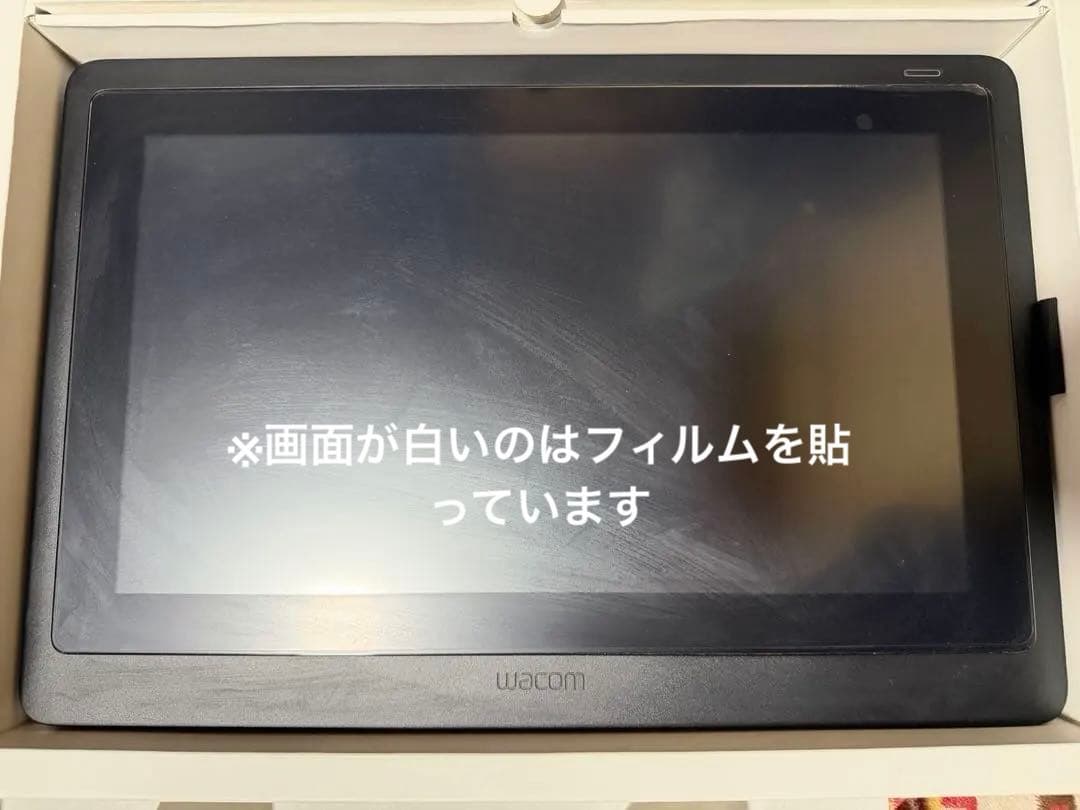 【週末価格】ワコム Cintiq 16 DTK1660K1D 【液晶タブレット】