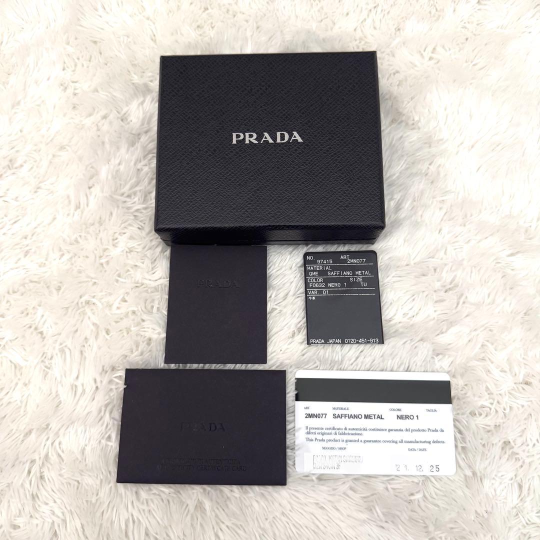 美品✨RFID内蔵 PRADA プラダ サフィアーノ マネークリップ 財布