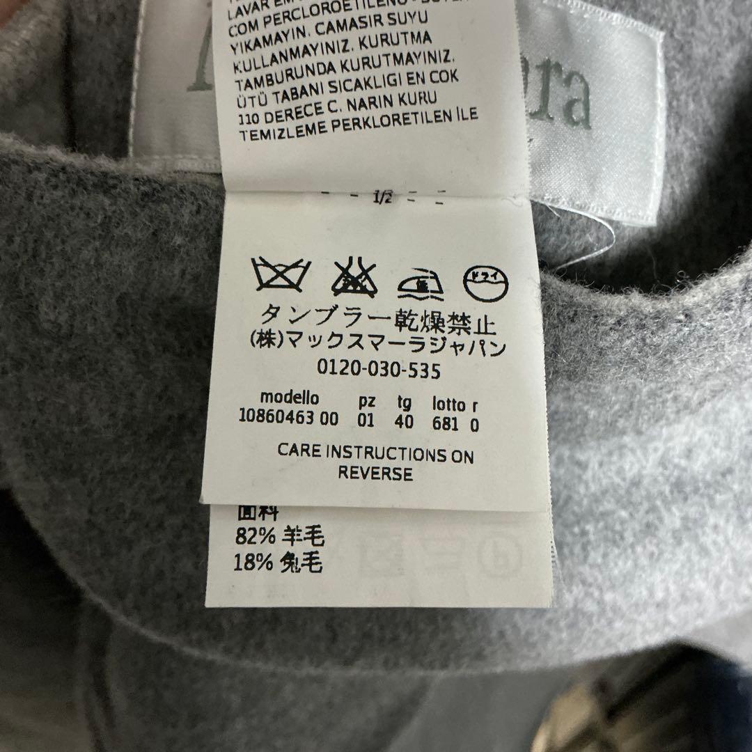 マックスマーラ最高級ライン◆美品◆プレシャス掲載フーデッドダブルフェイスコート