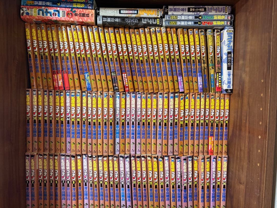 119冊　名探偵コナン全巻セット　1〜107巻　➕12冊