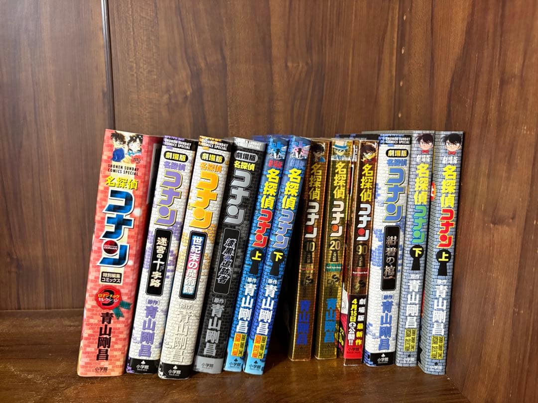 119冊　名探偵コナン全巻セット　1〜107巻　➕12冊