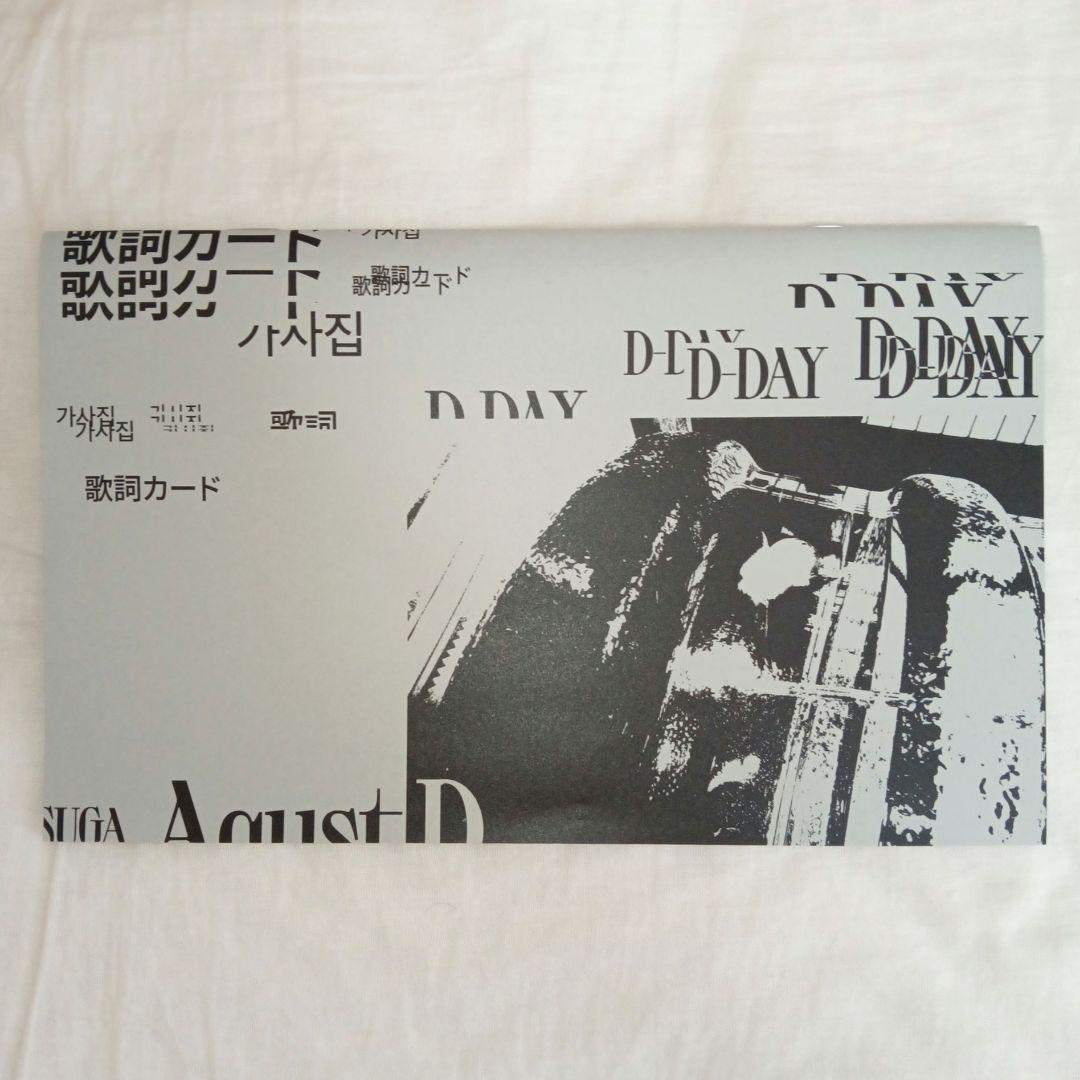 ミュージック SUGA | Agust D TOUR 'D-DAY' in JAPAN DVD