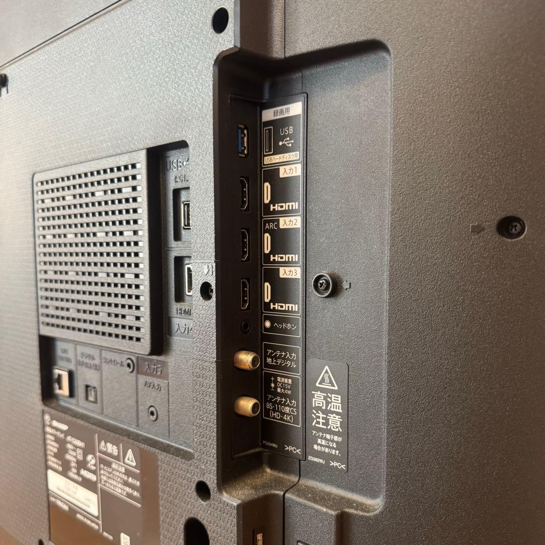 シャープ 4K液晶テレビ アクオス 4T-C50BH1 50V型 4K対応