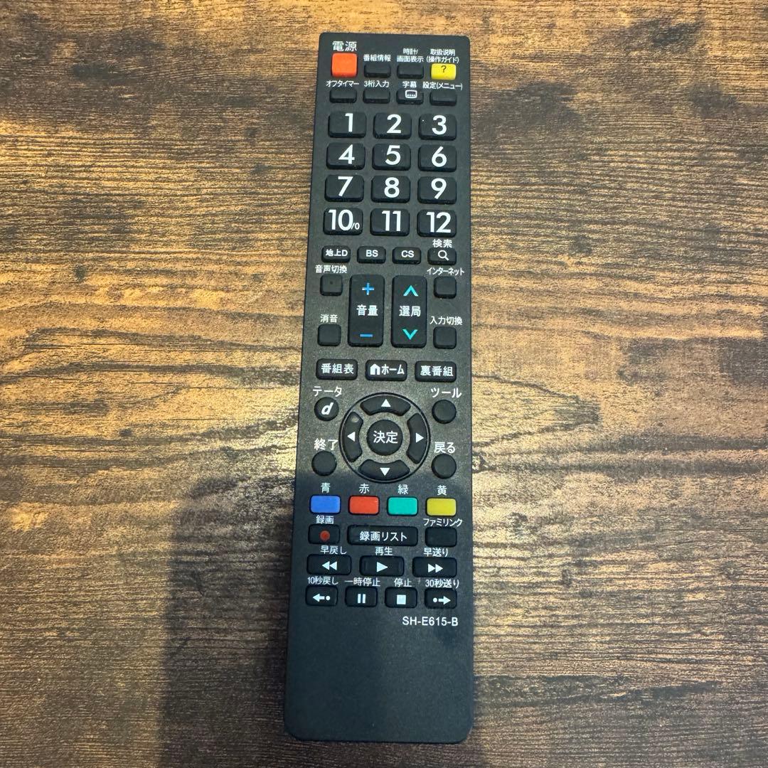 シャープ 4K液晶テレビ アクオス 4T-C50BH1 50V型 4K対応