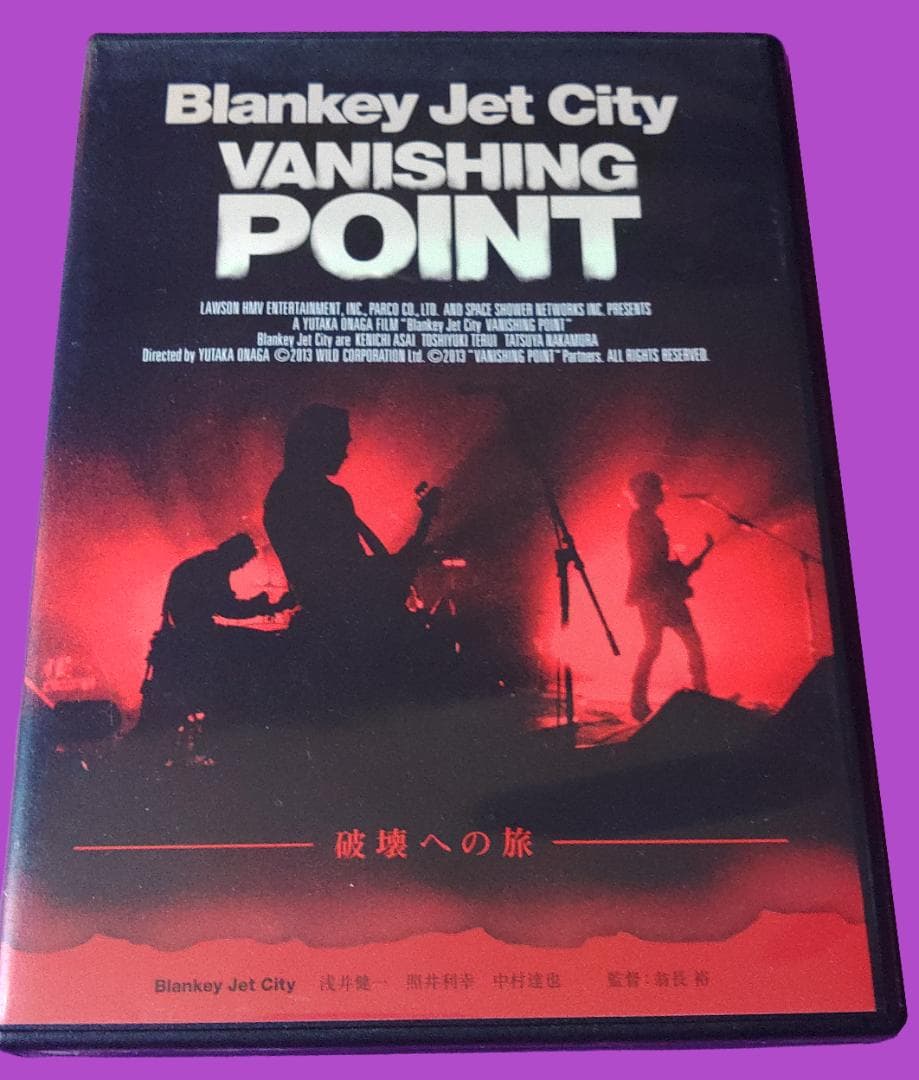 【値下】BLANKEY JET CITY　DVDセット