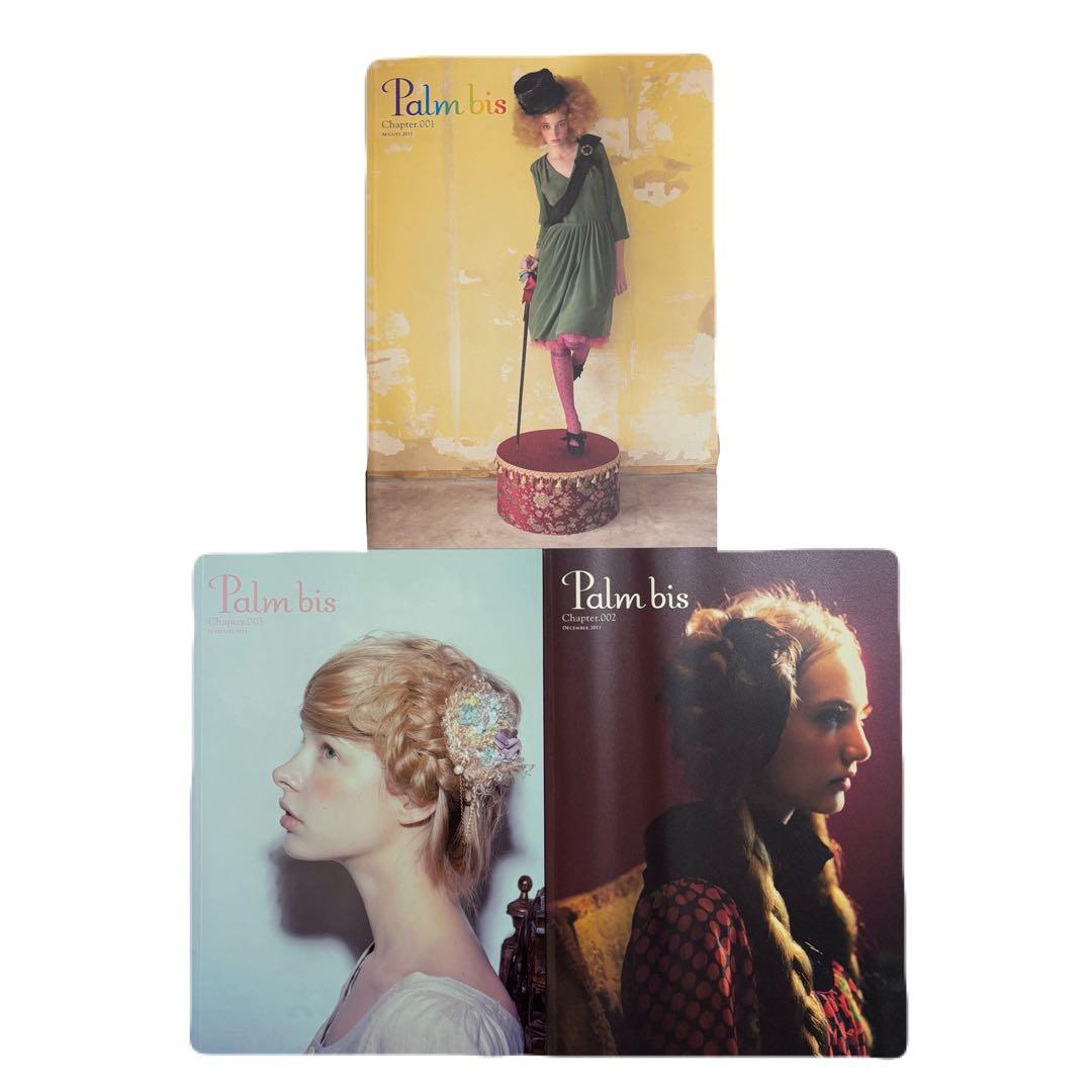 Palm maison ▷ 19冊セット