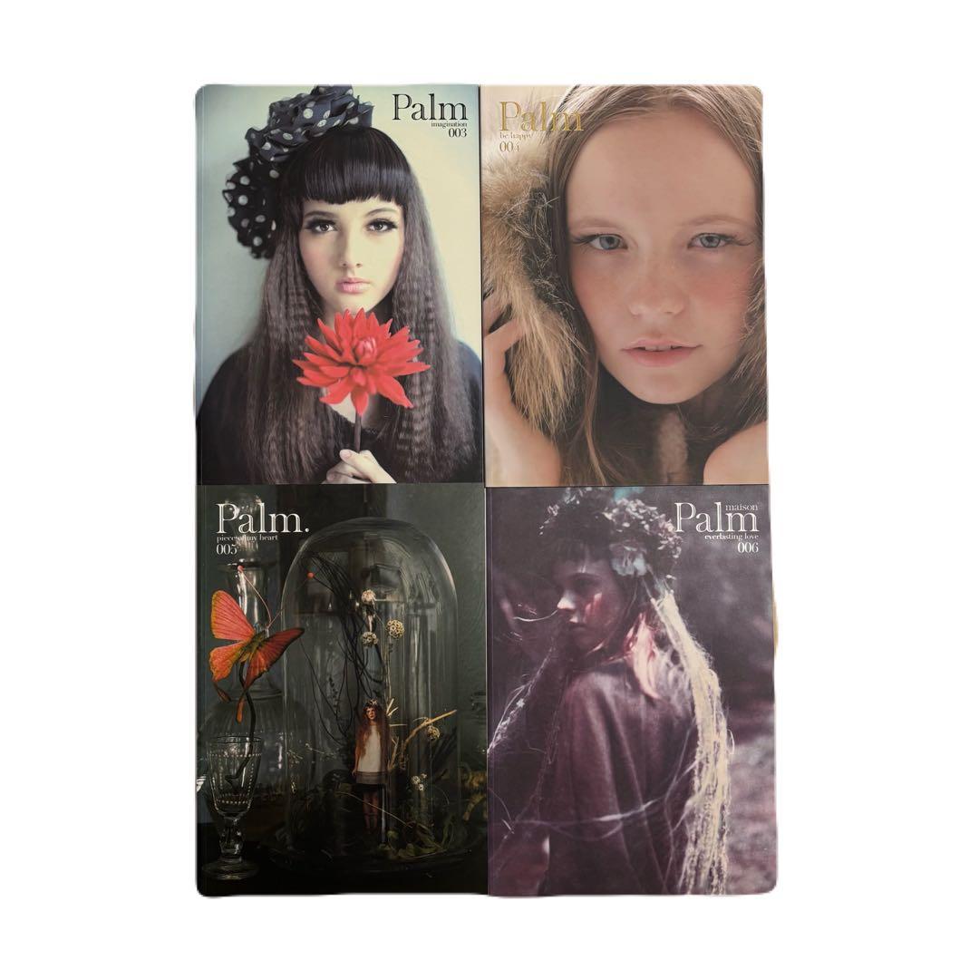Palm maison ▷ 19冊セット