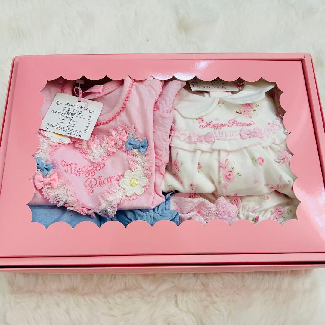 ほん　　メゾピアノ5点セット　ピオヌンナル