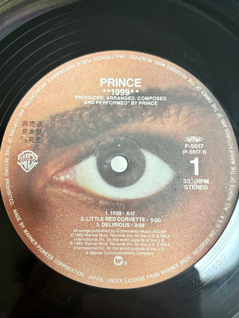 激レア　プリンス 1999 見本盤　美品帯付き　LPレコード2枚組